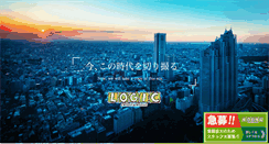 Desktop Screenshot of logic-enter.com